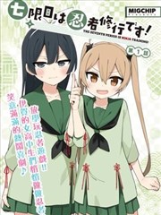 星河归途作品封面